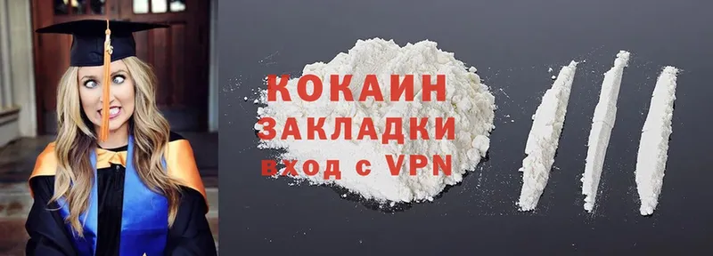 закладка  Джанкой  Кокаин VHQ 